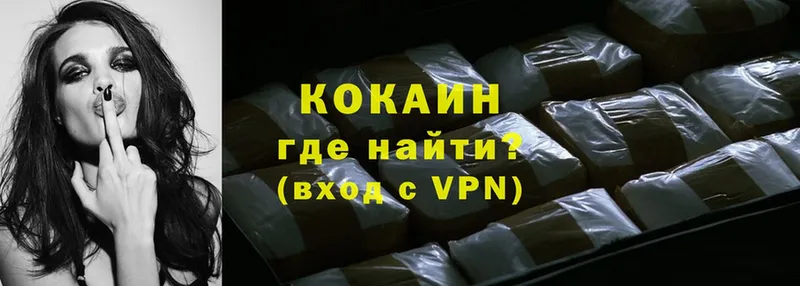 Cocaine Колумбийский Камешково