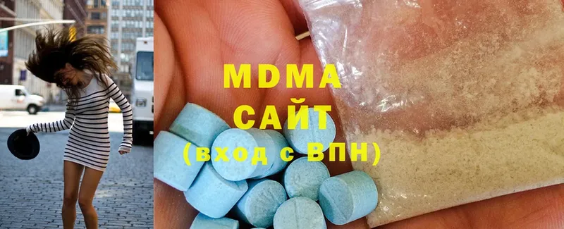 MDMA VHQ  Камешково 